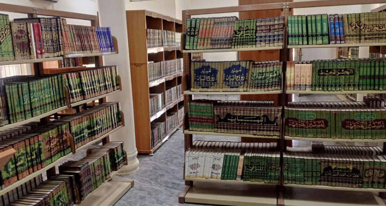 Atta'awun Islamic Library